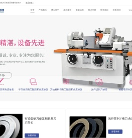 深圳博大皓宇科技有限公司