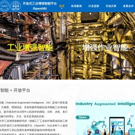 OpenIAI首页