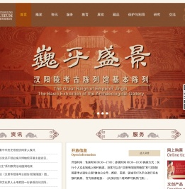 汉景帝阳陵博物院