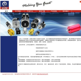 洛阳诚冠自动控制技术有限公司