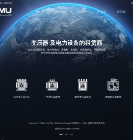 邦姆实业（上海）有限公司