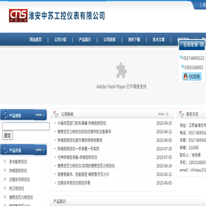 便携式压力校验仪,过程信号校验仪,热电阻校验仪,精密数字压力计