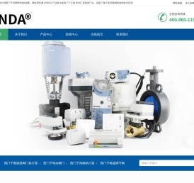 SIEMENS西门子阀门