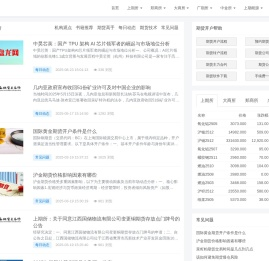 期货基本知识手续费和高手技术分享