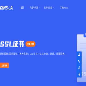 帝恩爱斯