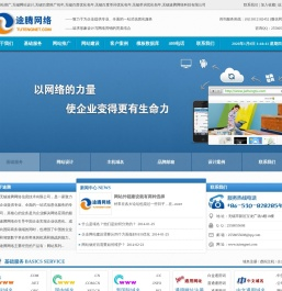 无锡网站推广,无锡网站设计,无锡百度推广包年,无锡百度优化包年,无锡百度单词优化包年,无锡单词优化包年