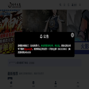 幽灵素材网