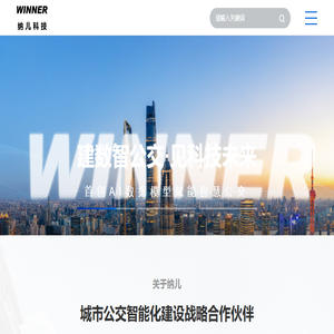 纳儿科技
