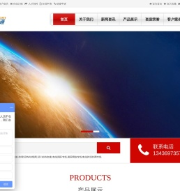 sdwan,全球应用加速,跨境SDWAN组网,SD