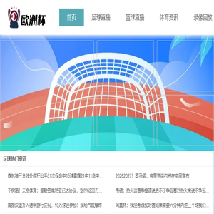 厦门市禾旺网络科技有限公司