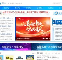 神州智达图书经营有限公司