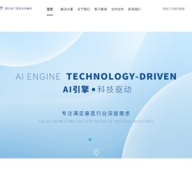 上海微砺信息科技有限公司