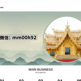 北京正宗抓龙筋