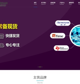 深圳市浩瑞康科技有限公司