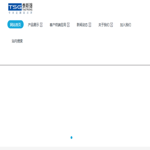 深圳市泰斯强显示科技有限公司