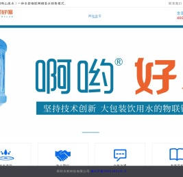 郑州水鲜科技有限公司