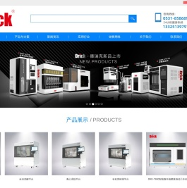 纸箱抗压机,拉力机,脂肪测定仪,定氮仪,德瑞克分析科技