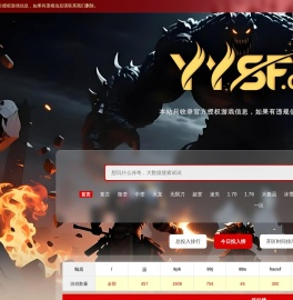 1.76精品复古传奇