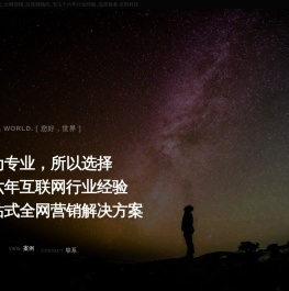 宁波百胜科技有限公司