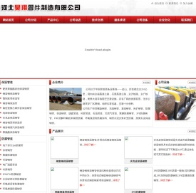 保温管道,防腐管道,衬胶管道,衬塑管道