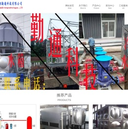 四川成都冷却塔