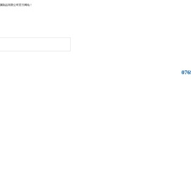东莞市易恒金属制品有限公司
