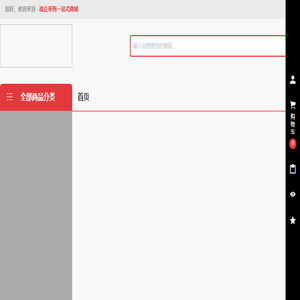 智源(天津)信息技术有限公司