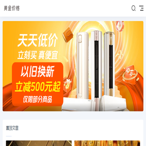 今日黄金价格