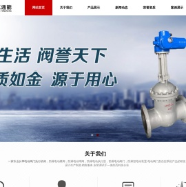 防爆电动蝶阀,防爆电动球阀,防爆电动执行器,防爆电动阀门