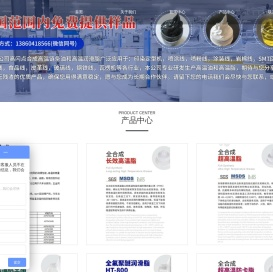 厦门威马工贸有限公司