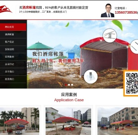 农村流动红白喜事酒席宴席帐篷选我,95%的酒席老板用后不想用其他家