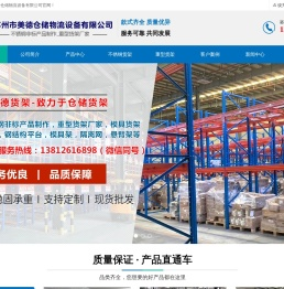 不锈钢非标产品制作