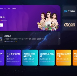 南京华彬电力科技有限公司