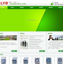 乐清市松菱电气有限公司