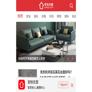 家核优居手机站