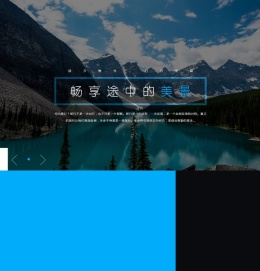 北京友程国际旅行社有限公司