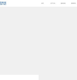 广州方信科技有限公司