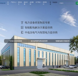 双盈电气技术有限公司