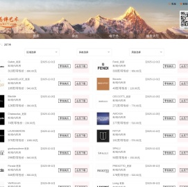 深圳市为伴艺术公司图库