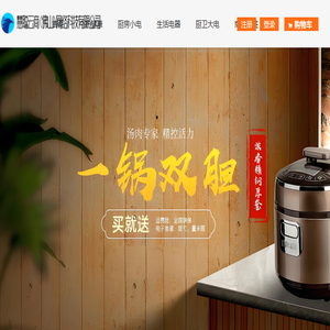 慧买卖