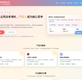 上海青初科技有限公司
