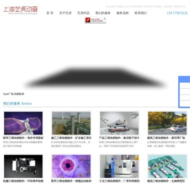 北京三维动画制作公司,flash动画,3d动画,北京动漫制作