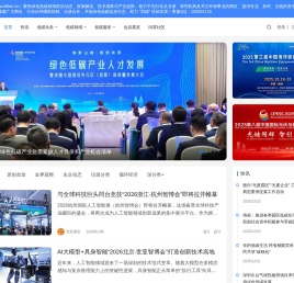 低碳在线（iditan.cn）