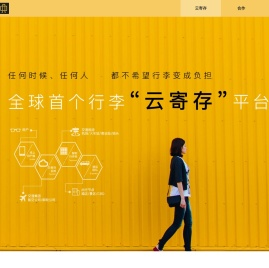 广州捷径信息科技有限公司