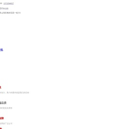 南昌市豪门机电设备有限公司