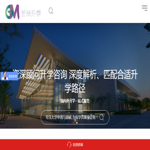 甘米（上海）管理咨询有限公司