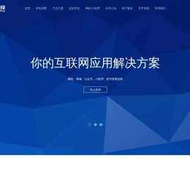 哈尔滨优阳科技有限公司