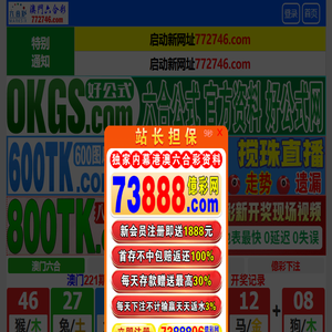 寿光市三友防水材料有限公司