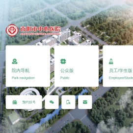 -南阳市中心医院-