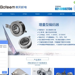 进口品牌编码器无损替代